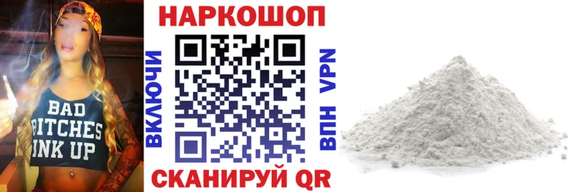 Магазины продажи наркотиков Агидель A PVP Кокаин ГАШ Мефедрон Конопля