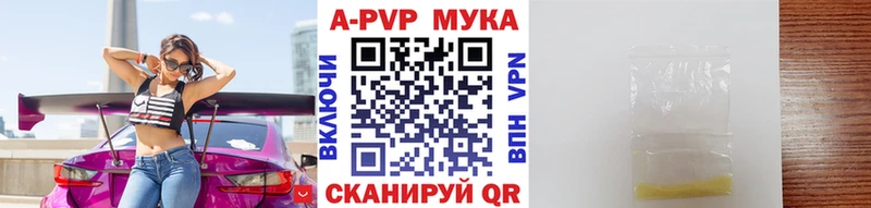 что такое   Агидель  мега онион  Альфа ПВП СК КРИС 