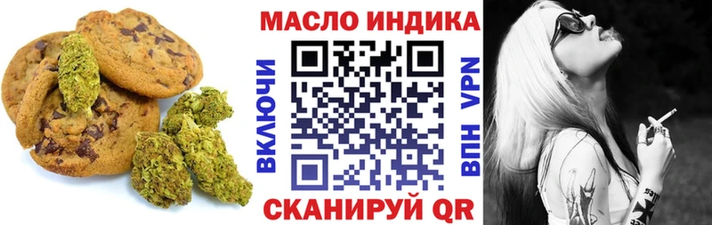 Еда ТГК марихуана Агидель