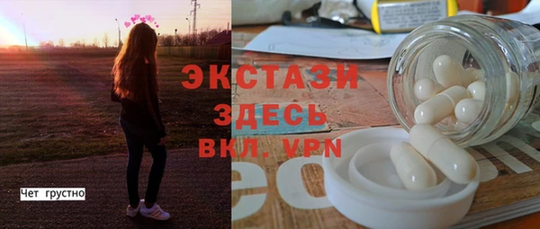 кокаин Долгопрудный