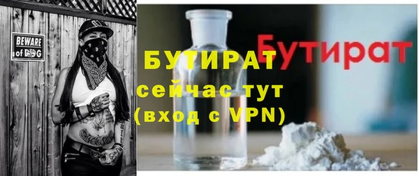 ECSTASY Одинцово