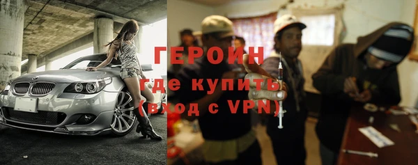 альфа пвп VHQ Абдулино