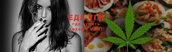 марихуана Абинск