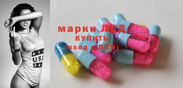 альфа пвп VHQ Абдулино