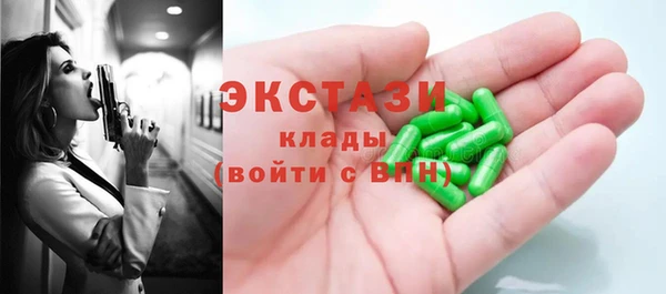 кокаин премиум Орехово-Зуево