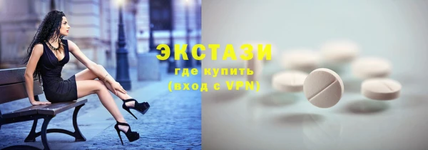 герыч Новый Уренгой