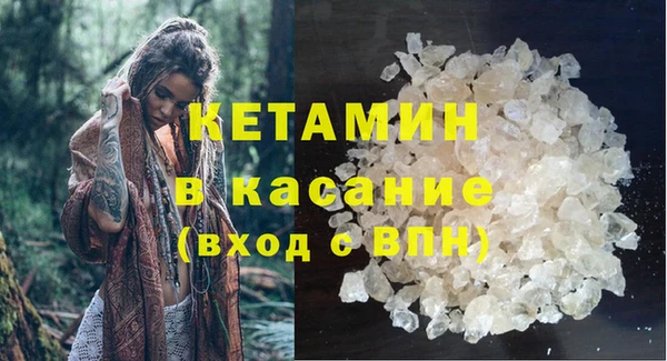 альфа пвп VHQ Абдулино