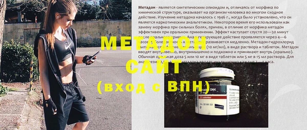 альфа пвп VHQ Абдулино