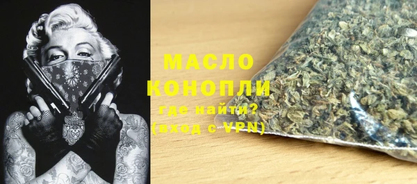 альфа пвп VHQ Абдулино