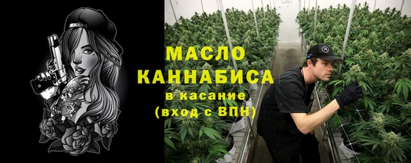 mdpv Абаза