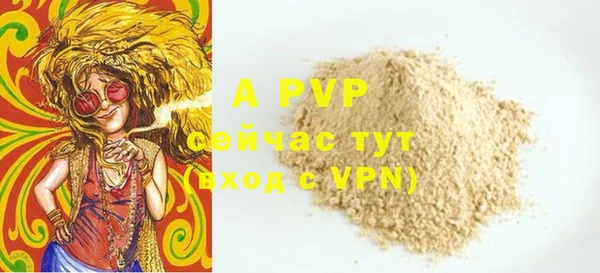альфа пвп VHQ Абдулино