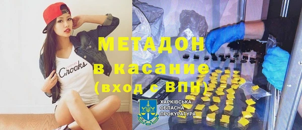 mdpv Абаза