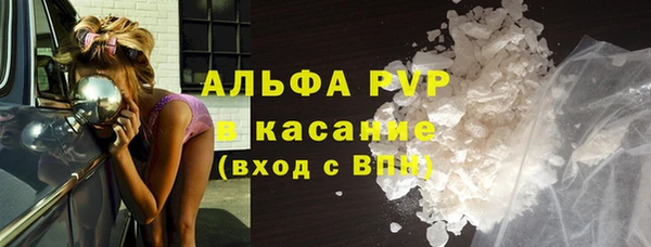 альфа пвп VHQ Абдулино