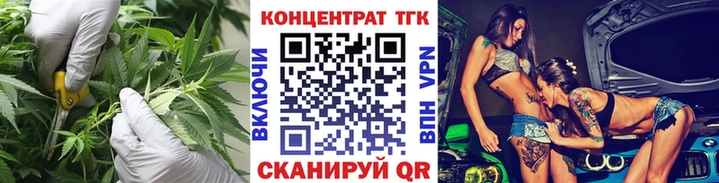 ТГК THC oil  Агидель 